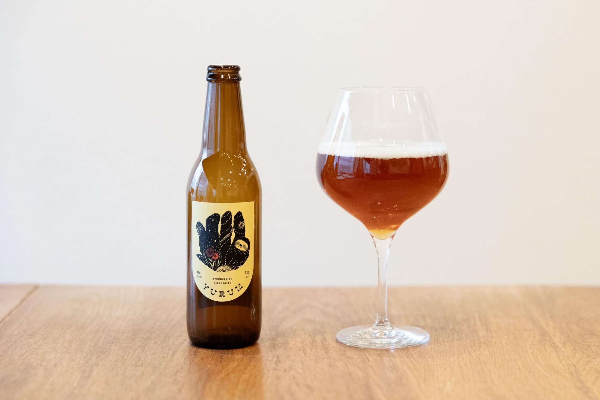 ゆるむビール