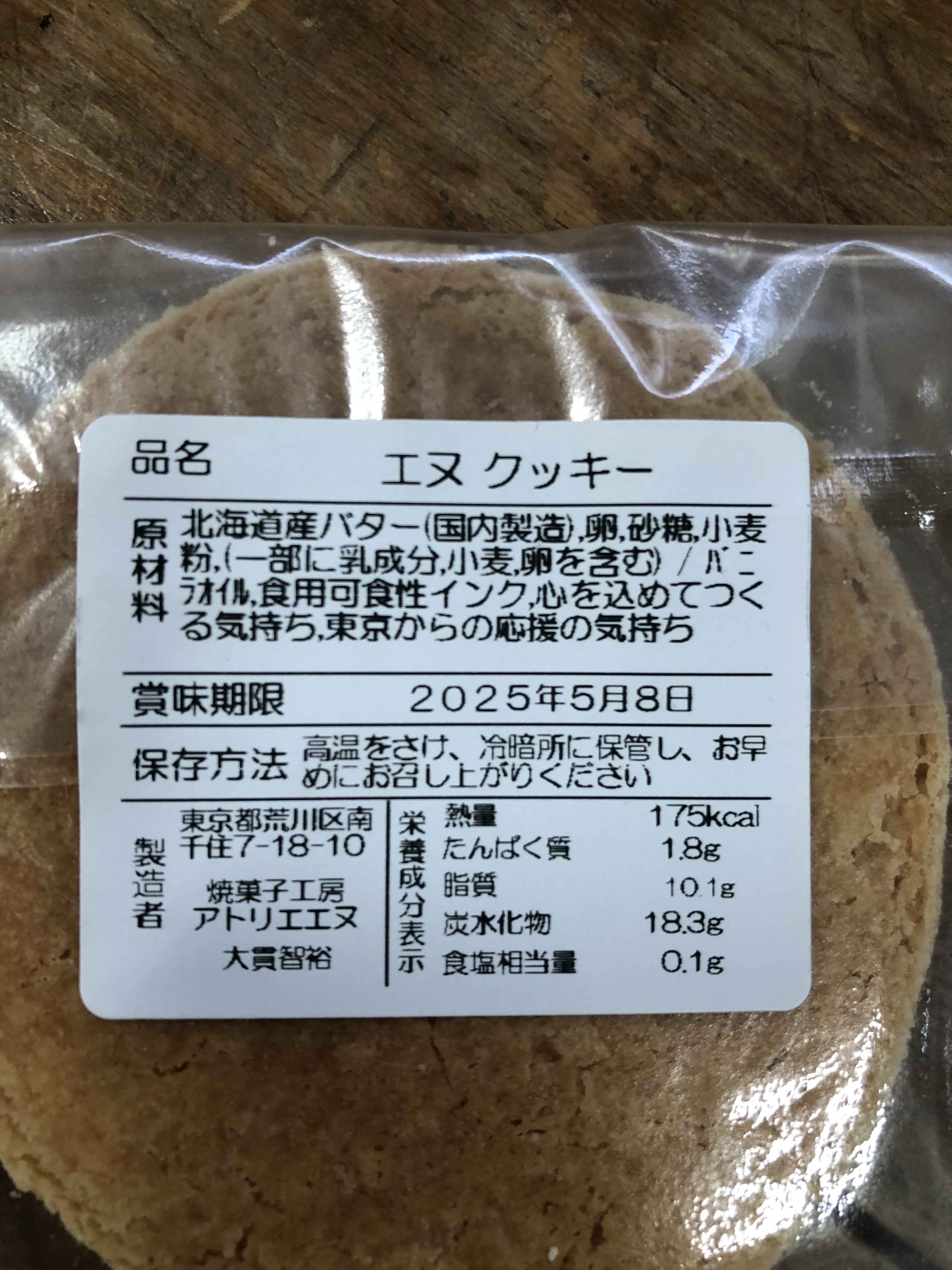 プレゼント例3